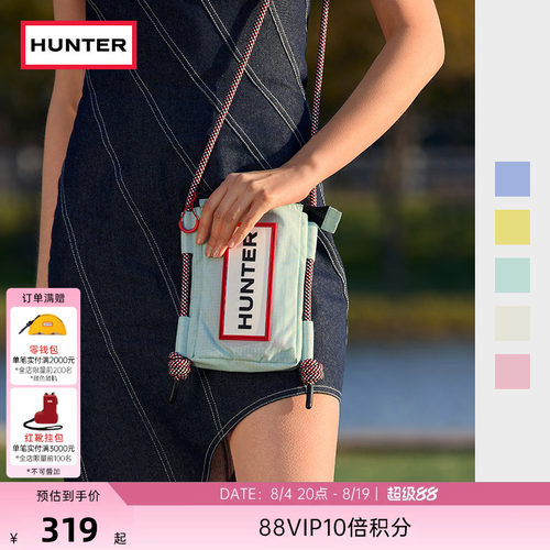 HUNTER简约休闲防泼水手机包