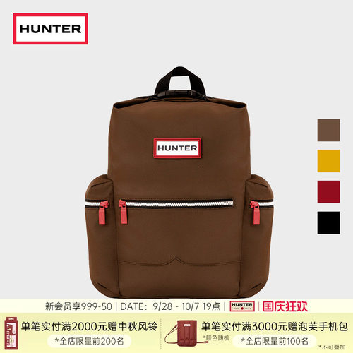 Hunter男女同款防泼水双肩背包