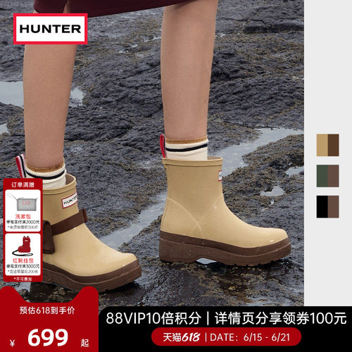 HUNTER女鞋酷玩可拆卸DIY雨靴