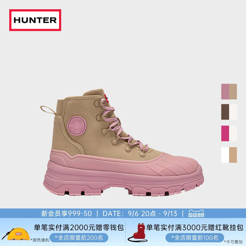 Hunter女士探索系列猎鸭靴图片