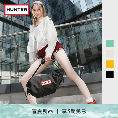 HUNTER防撕裂糖果野餐包