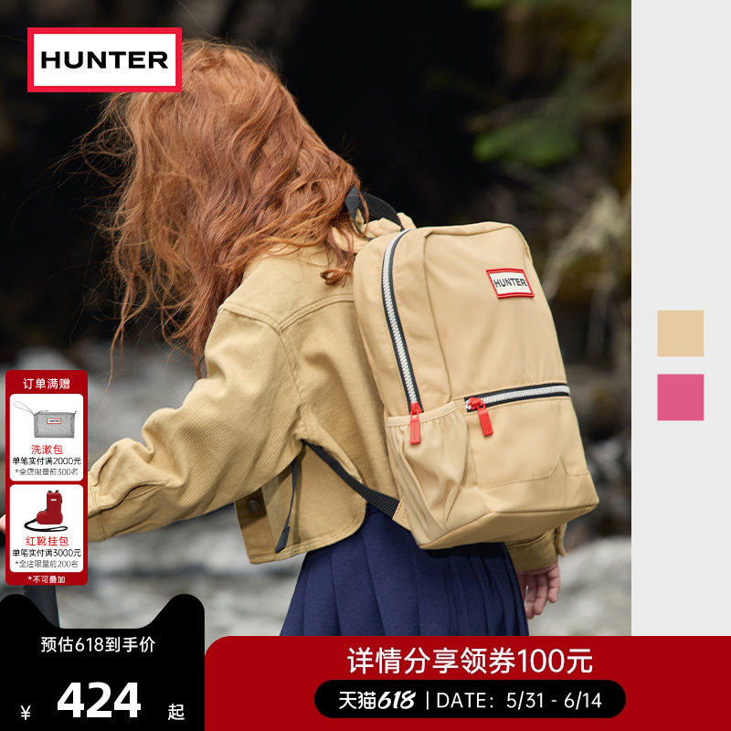 HUNTER儿童尼龙双肩背包休闲轻便尼龙防泼水大童双肩旅行背包书包