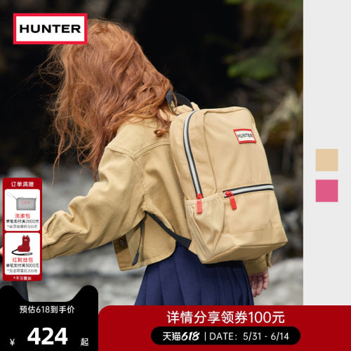 HUNTER儿童尼龙双肩背包
