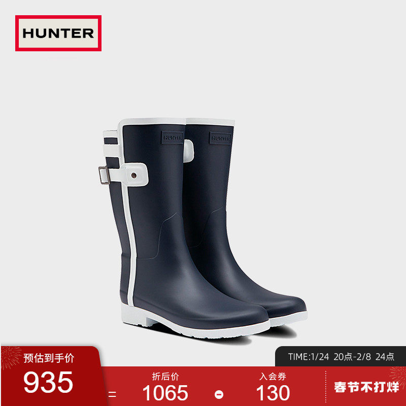 Hunter女士ins潮蓝白撞色秋季窄楦REFINED侧调英国中筒雨鞋雨靴在类目 女鞋, 雨鞋中 - 来自Buy2taobao.com提供专业的淘宝代购服务