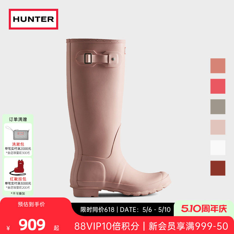 HUNTER女鞋经典惠灵顿英伦雨靴户外露营雨鞋涉水鞋防水长筒靴胶鞋