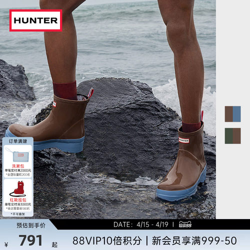 Hunter防水雨鞋户外溯溪厚底雨鞋
