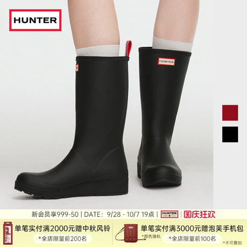 Hunter女鞋酷玩雨鞋中筒靴厚底