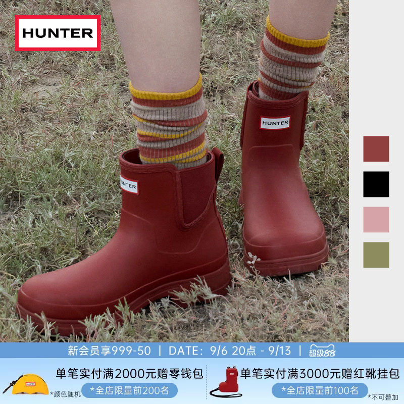 HUNTER20206早秋新品女士切尔西矮筒雨靴户外防水防滑休闲短靴图片
