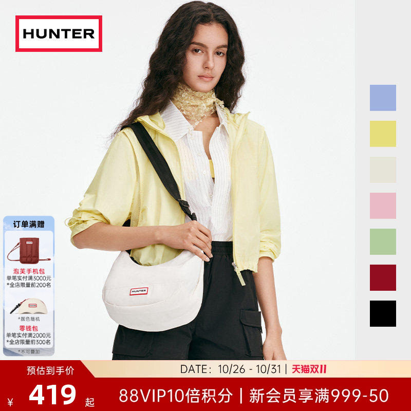 HUNTER情侣款HOBO斜挎包单肩包户外防泼水多色通勤休闲包背包小号