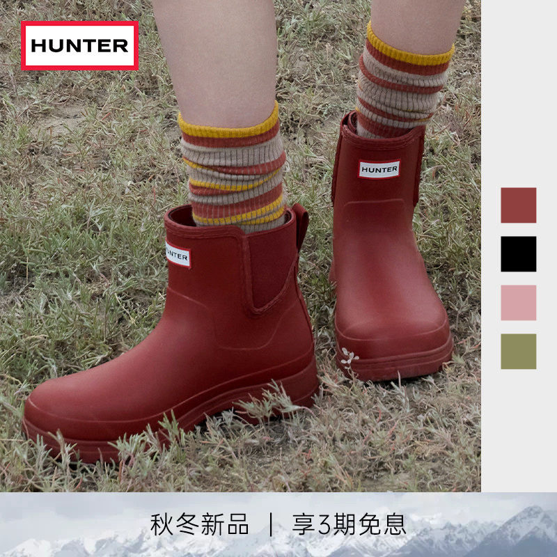 HUNTER20206早秋新品女士切尔西矮筒雨靴户外防水防滑休闲短靴图片