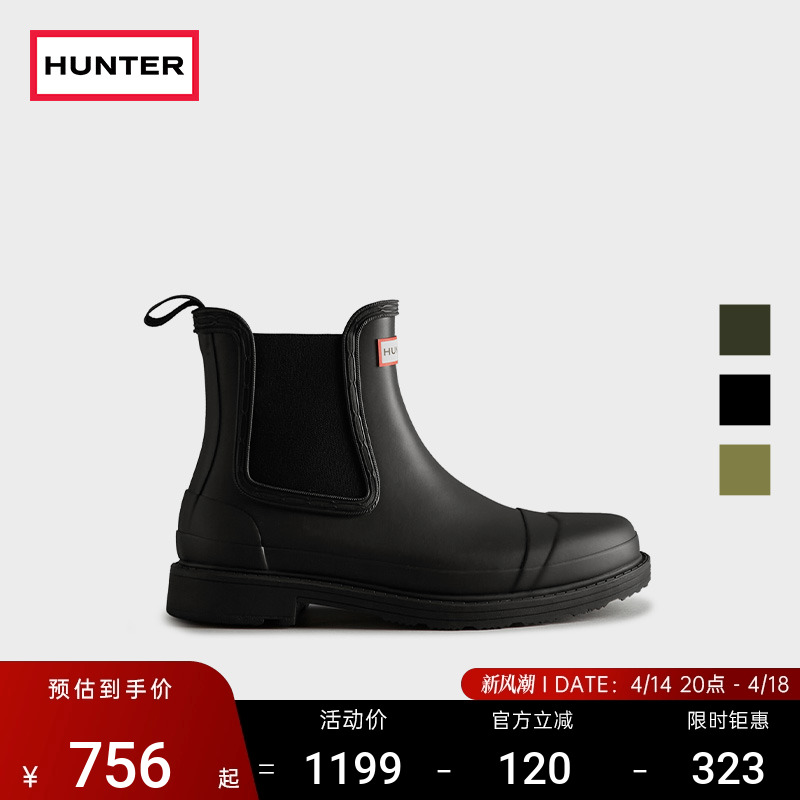 HUNTER女鞋露营雨鞋外穿英伦防滑中跟厚底切尔西靴户外涉水雨靴女