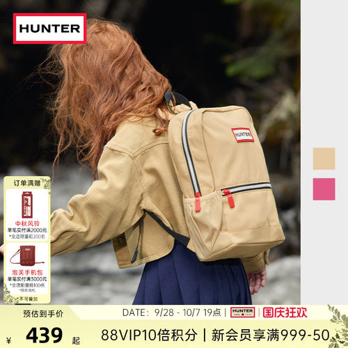 HUNTER儿童尼龙双肩背包