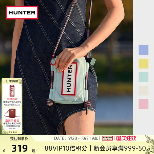 HUNTER简约休闲防泼水手机包