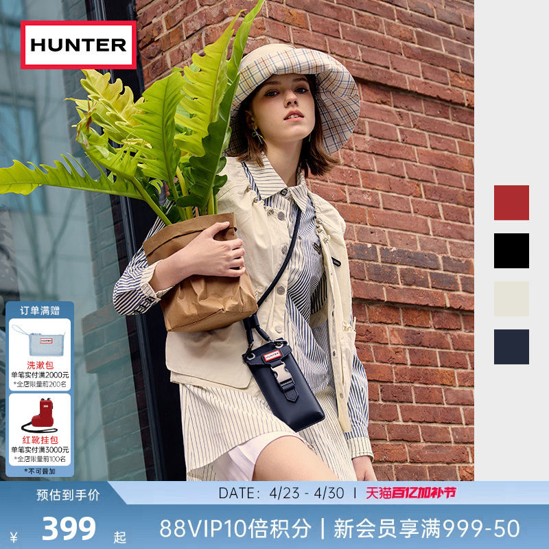 HUNTER男女同款漫游者类橡胶防泼水轻巧便携手机包情侣款零钱包