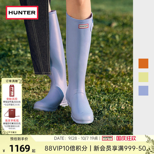 hunter女鞋惠灵顿高筒靴骑士靴