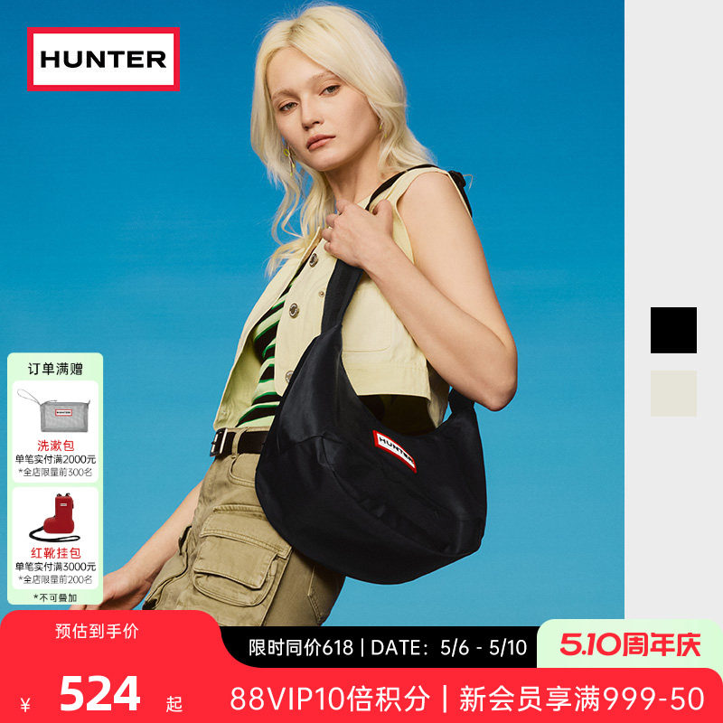 HUNTER男女同款HOBO斜挎包中号小号单肩包腋下包简约通勤休闲包