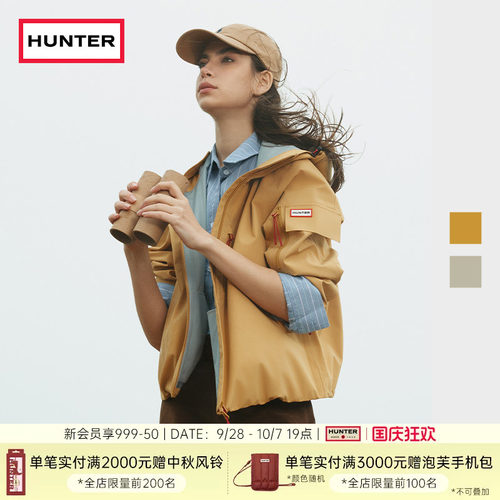 HUNTER户外露营短款连帽冲锋衣