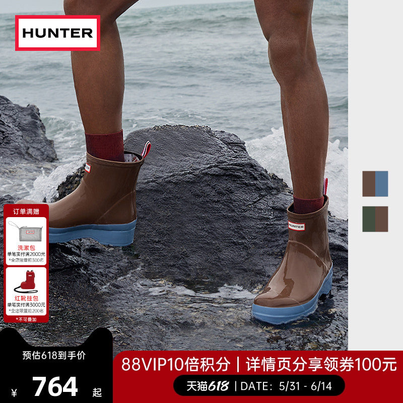 HUNTER男鞋户外溯溪厚底雨鞋矮筒酷玩短靴防水防滑雨靴切尔西靴