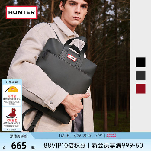 Hunter橡胶面防泼水通勤双肩包