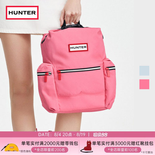 HUNTER男女同款顶扣小号双肩包
