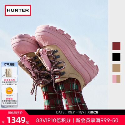 HUNTER2026秋季猎鸭登山靴
