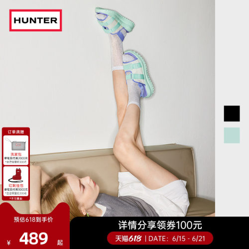 HUNTER酷玩撞色轻便透气厚底凉鞋