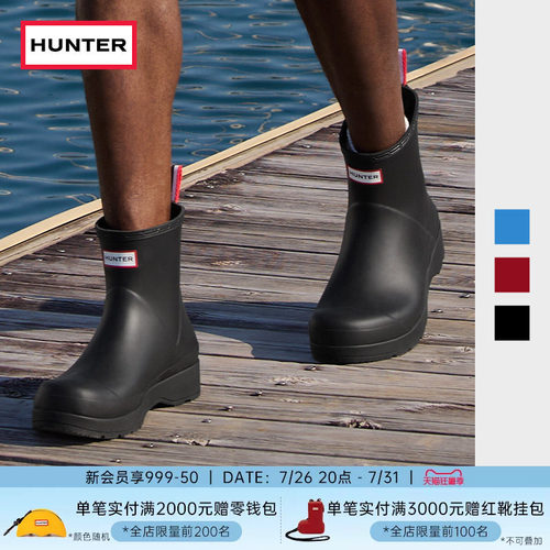 Hunter雨鞋户外溯溪厚底雨鞋防水