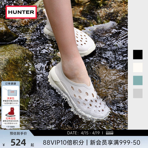 Hunter包头洞洞鞋涉水鞋溯溪鞋