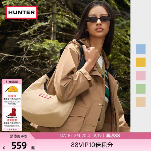 HUNTER情侣款HOBO斜挎包单肩包