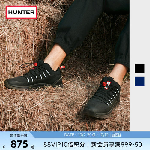 Hunter男鞋户外休闲鞋徒步鞋