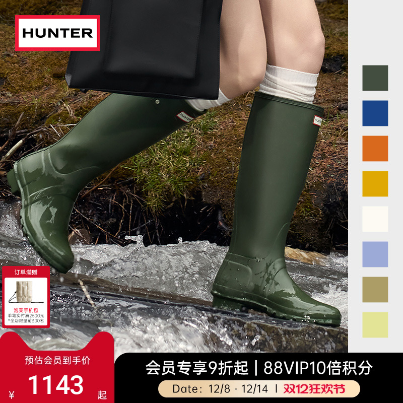 hunter女鞋惠灵顿高筒靴骑士靴