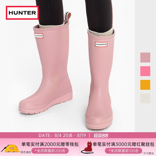 HUNTER酷玩女靴中筒靴