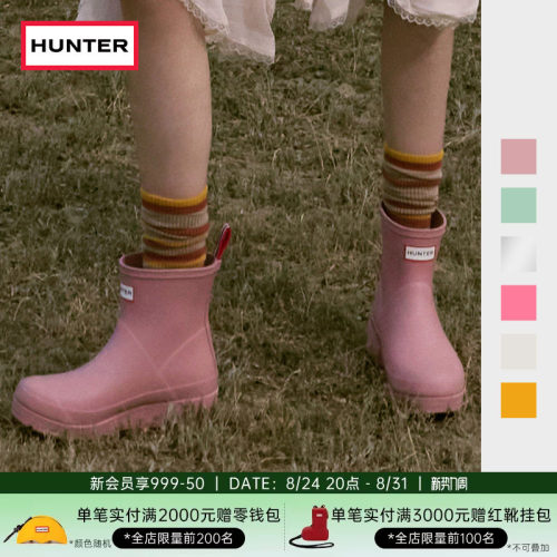 hunter雨靴酷玩涉水鞋矮筒短靴