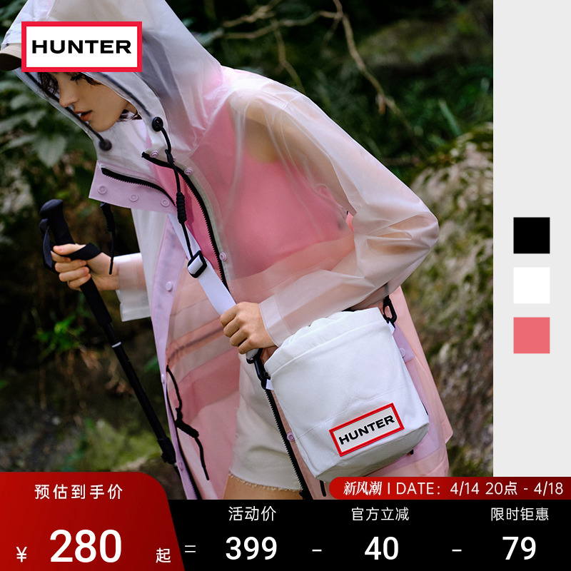 HUNTER水桶包旅行防泼水尼龙轻便单肩包情侣包斜挎桶包