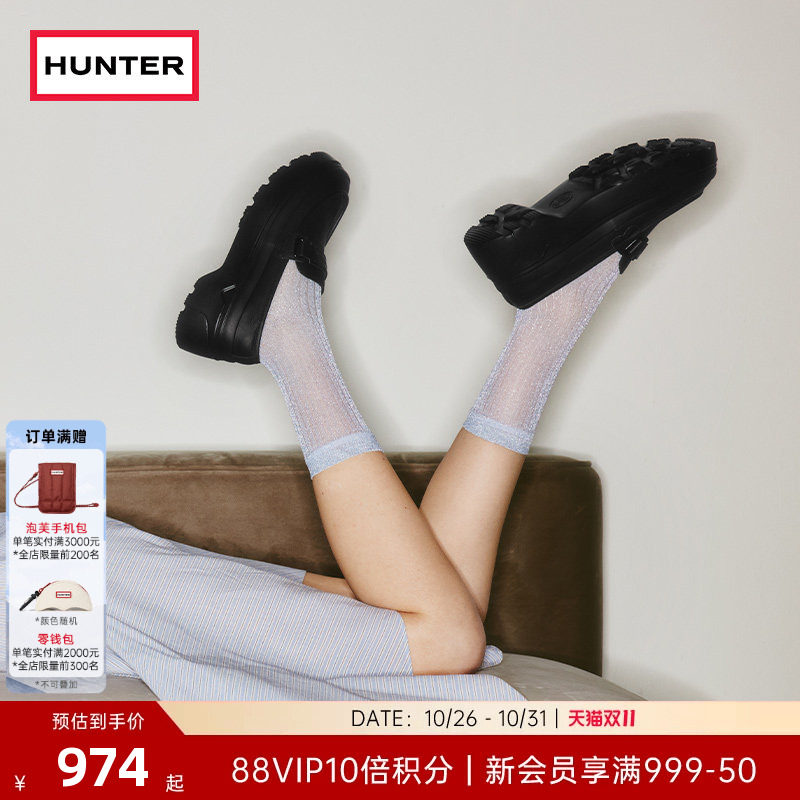 HUNTER中性款轻便减震厚底防泼水乐福鞋高粗跟增高男女款小皮鞋