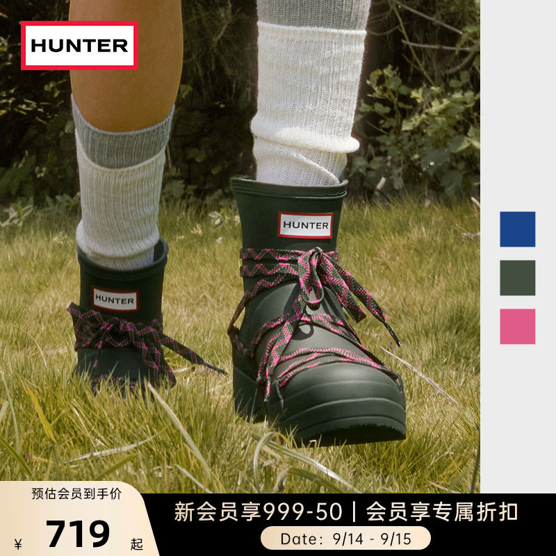 HUNTER女鞋酷玩可替换鞋带雨靴图片