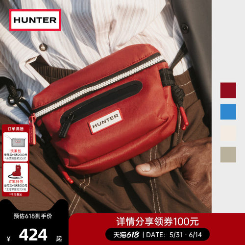 HUNTER男女同款尼龙手机腰包
