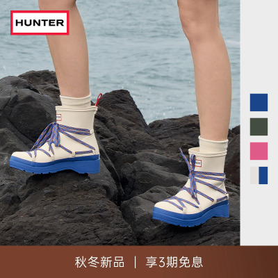 HUNTER2025早秋新款女鞋酷玩可替换鞋带雨靴户外露营防水防滑雨鞋