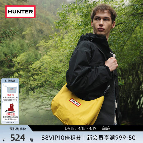 HUNTER男女同款HOBO斜挎包单肩包情侣款户外休闲简约背包挎包中号