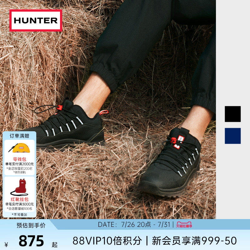HUNTER男鞋拼接撞色中帮防泼水跑步鞋休闲鞋徒步鞋减震运动鞋男