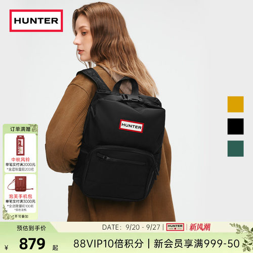 Hunter先锋者降落伞顶扣双肩背包