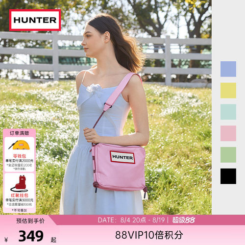 Hunter男女同款旅行系列单肩包