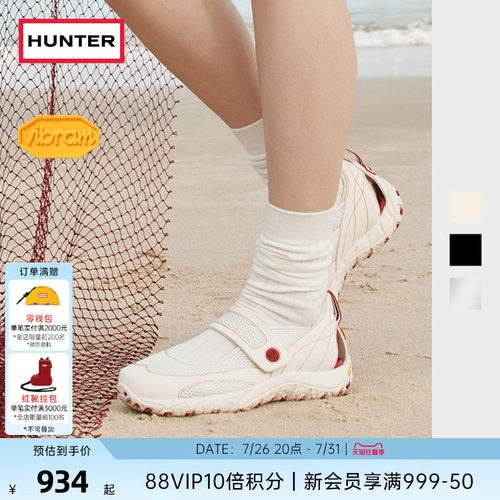 HUNTER玛丽珍溯溪鞋休闲鞋
