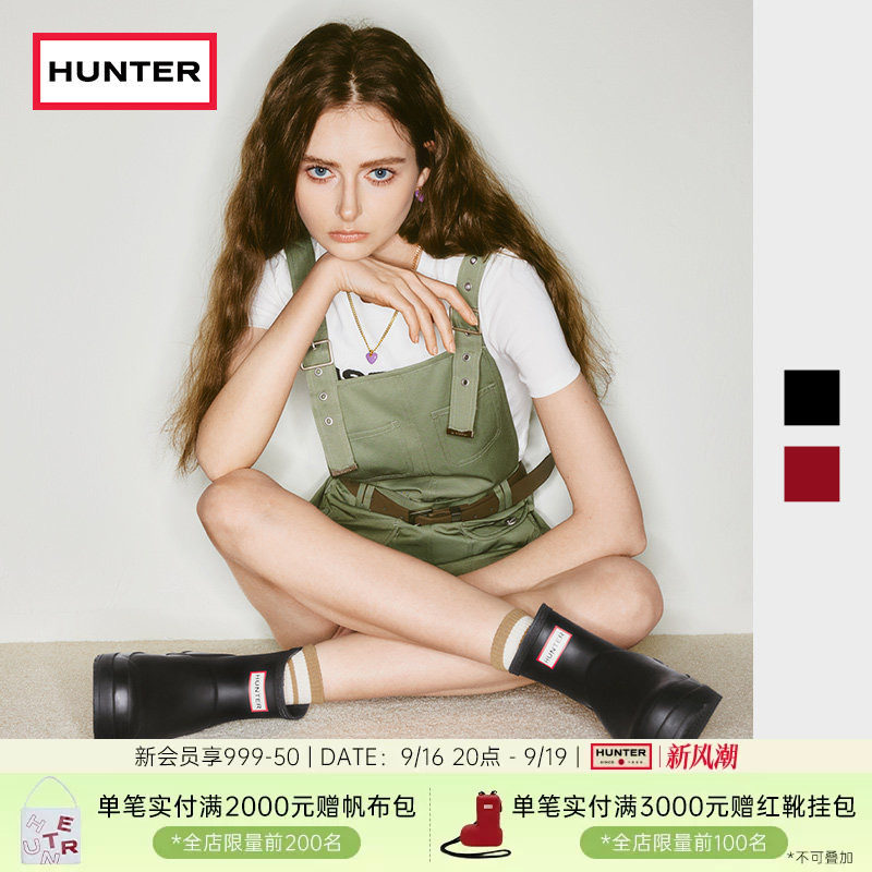 hunter酷玩雨靴涉水鞋矮筒短靴图片