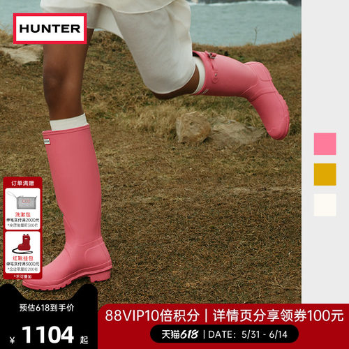 hunter女鞋惠灵顿高筒靴骑士靴