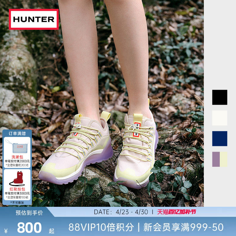 HUNTER女鞋时尚拼接撞色中帮跑步鞋透气休闲鞋徒步鞋减震运动鞋女