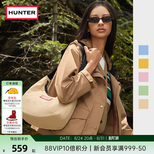 HUNTER情侣款HOBO斜挎包单肩包