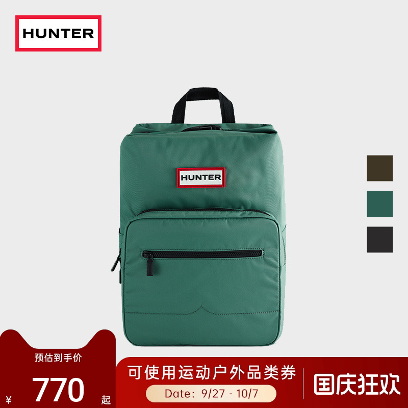 Hunter先锋者降落伞顶扣双肩背包