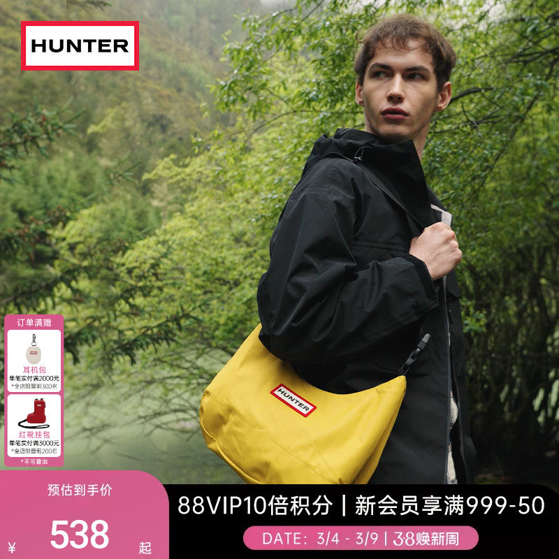 HUNTER男女同款HOBO斜挎包单肩包情侣款户外休闲简约背包挎包中号 - HUNTER旗舰店出品