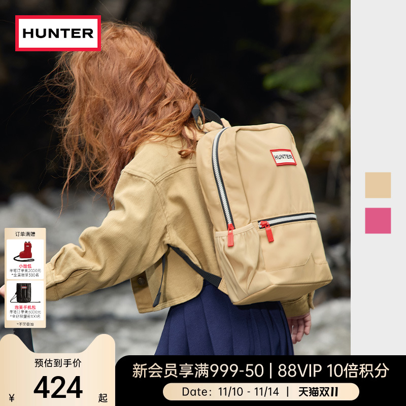 HUNTER儿童尼龙双肩背包休闲轻便尼龙防泼水大童双肩旅行背包书包